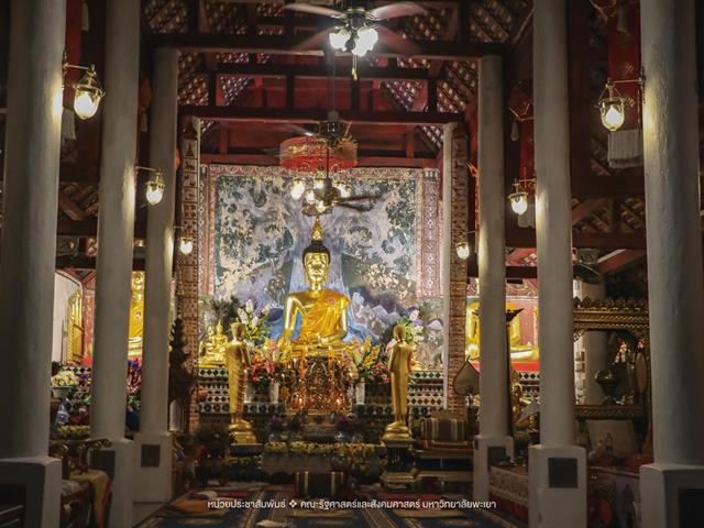 ประเพณีแห่ผ้าห่มพระธาตุจอมทอง