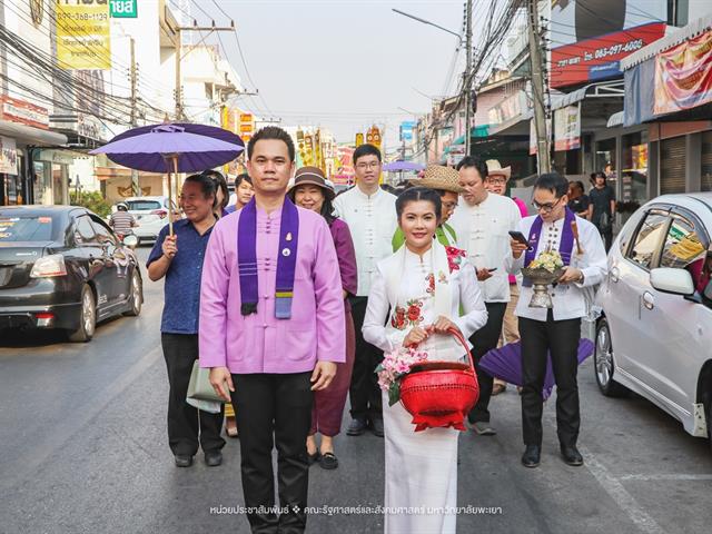 ประเพณีแห่ผ้าห่มพระธาตุจอมทอง
