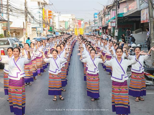 ประเพณีแห่ผ้าห่มพระธาตุจอมทอง