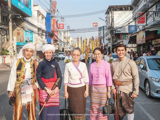 ประเพณีแห่ผ้าห่มพระธาตุจอมทอง
