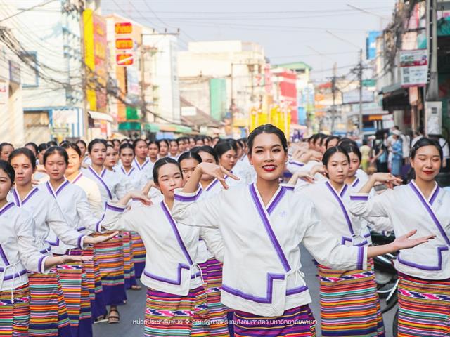 ประเพณีแห่ผ้าห่มพระธาตุจอมทอง
