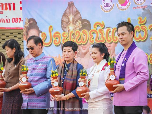 ประเพณีแห่ผ้าห่มพระธาตุจอมทอง