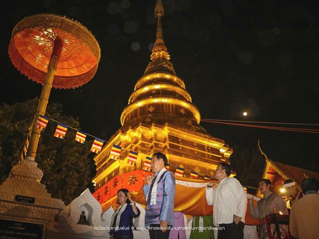 ประเพณีแห่ผ้าห่มพระธาตุจอมทอง
