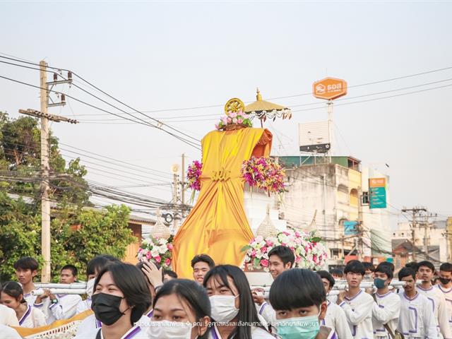ประเพณีแห่ผ้าห่มพระธาตุจอมทอง