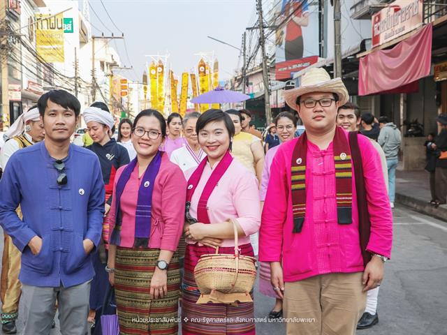 ประเพณีแห่ผ้าห่มพระธาตุจอมทอง