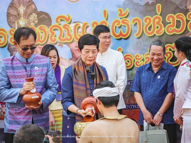 ประเพณีแห่ผ้าห่มพระธาตุจอมทอง