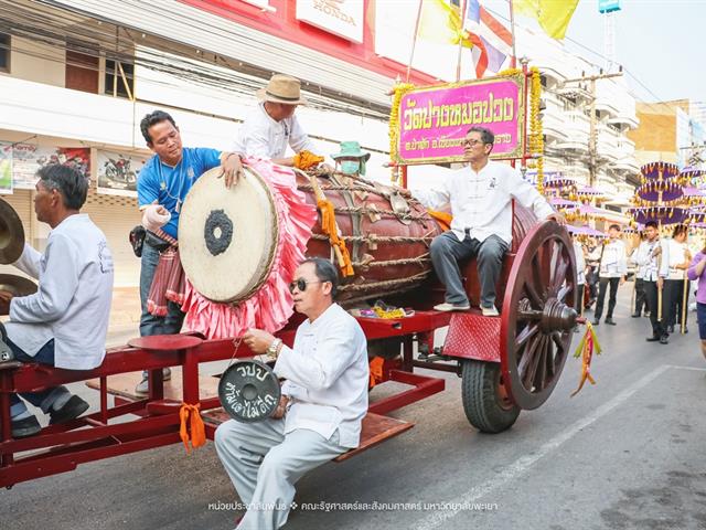 ประเพณีแห่ผ้าห่มพระธาตุจอมทอง