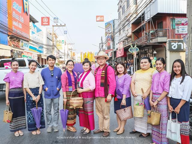 ประเพณีแห่ผ้าห่มพระธาตุจอมทอง