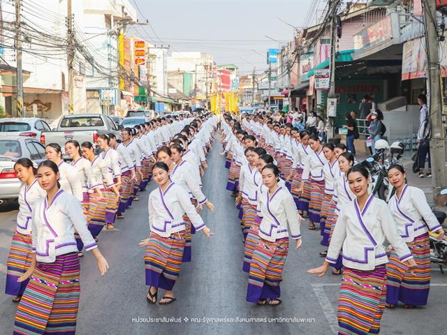 ประเพณีแห่ผ้าห่มพระธาตุจอมทอง