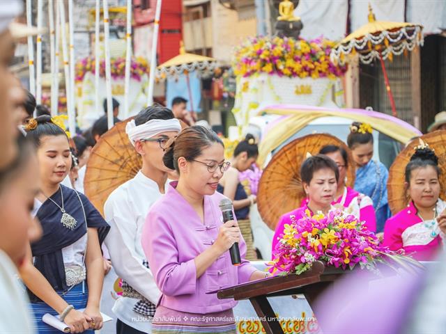 ประเพณีแห่ผ้าห่มพระธาตุจอมทอง