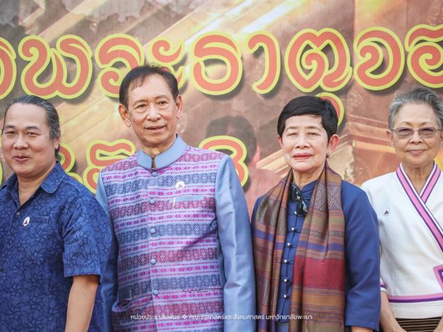 ประเพณีแห่ผ้าห่มพระธาตุจอมทอง