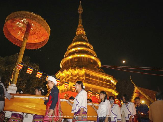 ประเพณีแห่ผ้าห่มพระธาตุจอมทอง