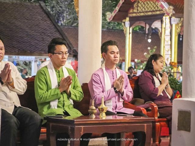 ประเพณีแห่ผ้าห่มพระธาตุจอมทอง