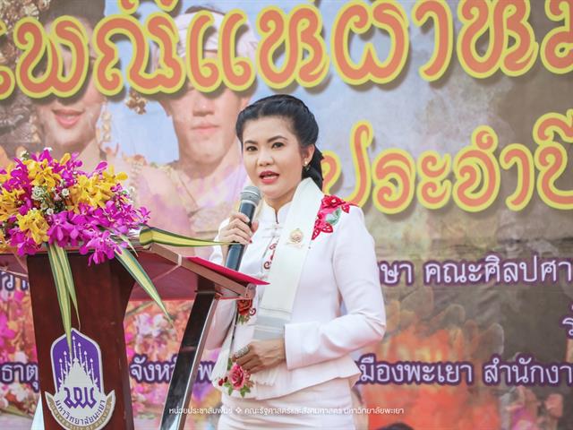 ประเพณีแห่ผ้าห่มพระธาตุจอมทอง