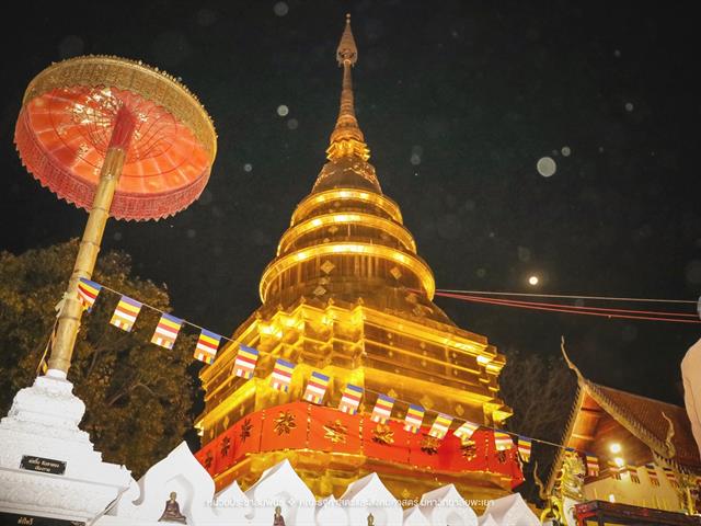 ประเพณีแห่ผ้าห่มพระธาตุจอมทอง
