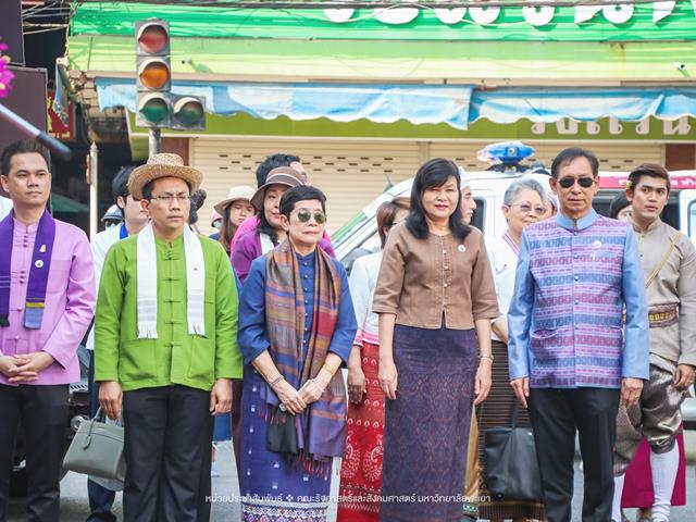 ประเพณีแห่ผ้าห่มพระธาตุจอมทอง