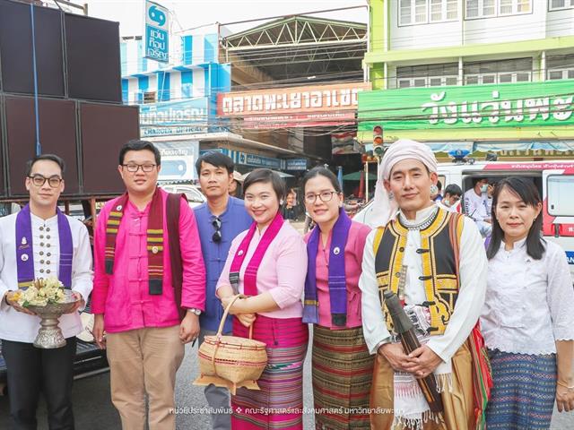คณะศิลปศาสตร์ มหาวิทยาลัยพะเยา เข้าร่วมโครงการ “ประเพณีแห่ผ้าห่มพระธาตุจอมทอง” ครั้งที่ ๕