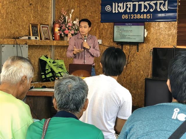 คณะเกษตรศาสตร์และทรัพยากรธรรมชาติ สาขาวิชาการประมง มหาวิทยลัยพะเยา ร่วมกับบริษัทเจริญโภคภัณฑ์อาหาร จำกัด (มหาชน) จัดสัมมนาให้ความรู้กับเกษตรกร ซึ่งเข้าร่วมโครงการเลี้ยงปลาในกระชัง เขตภาคเหนือ ในหัวข้อ " ชีววิทยาสัตว์น้ำและความรู้เบื้องต้นในการเพาะเลี้ยงสัตว์น้ำ "
