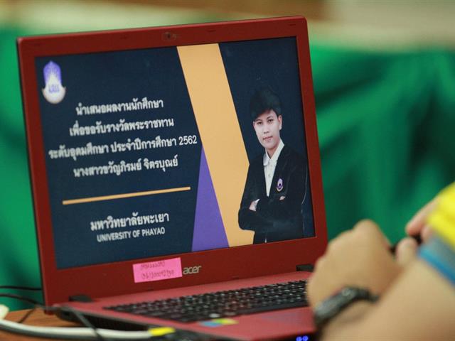 นิสิตคณะนิติศาสตร์ เป็นตัวแทนมหาวิทยาลัยพะเยา เข้าร่วมนำเสนอผลงานเพื่อรับคัดเลือกเพื่อรับรางวัลพระราชทาน ประจำปีการศึกษา 2562 ที่มหาวิทยาลัยราชภัฏอุตรดิตถ์ 