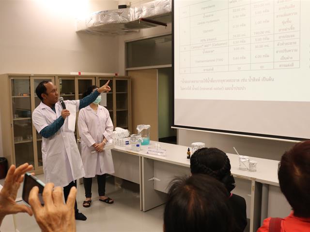 คณะเภสัชศาสตร์ มหาวิทยาลัยพะเยา แอลกอฮอล์สำหรับล้างมือ COVID-19