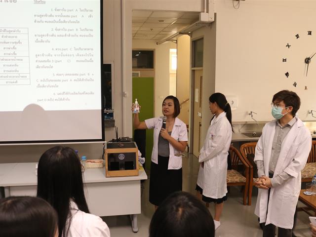 คณะเภสัชศาสตร์ มหาวิทยาลัยพะเยา แอลกอฮอล์สำหรับล้างมือ COVID-19