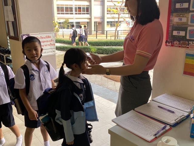 โรงเรียนสาธิตมหาวิทยาลัยพะเยา