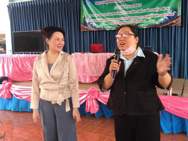 อาจารย์ประจำคณะนิติศาสตร์ มหาวิทยาลัยพะเยา รับเชิญเป็นวิทยากรโครงการ “อบรมกฎหมายเบื้องต้นสำหรับประชาชนและงานยุติธรรมชุมชน”
