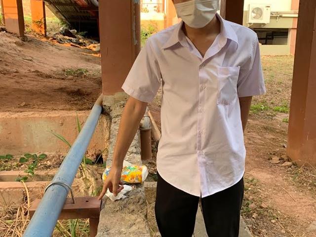 ตรวจสอบสภาพรอยเชื่อมโลหะ