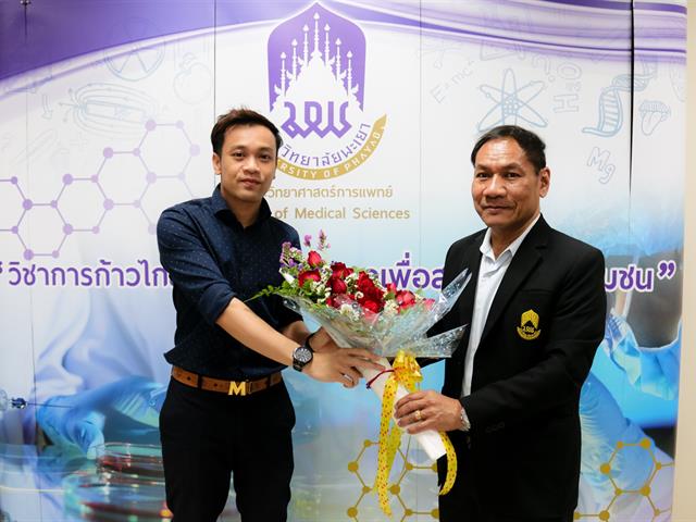 ผู้ช่วยศาสตราจารย์ ดร.สุริศักดิ์ ประสานพันธ์ คณบดีคณะวิทยาศาสตร์การแพทย์ ได้มอบช่อดอกไม้แสดงความยินดีกับผู้ที่ได้รับการแต่งตั้งให้ดำรงตำแหน่งผู้ช่วยศาสตราจารย์