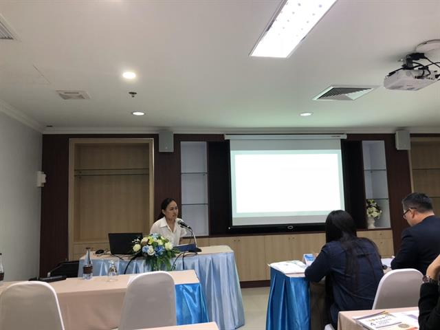 ประชุมวิชาการระดับชาติ