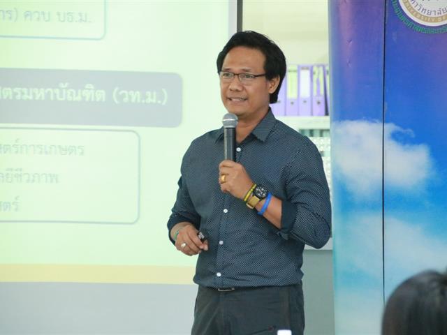 คณะเกษตรศาสตร์และทรัพยากรธรรมชาติ มหาวิทยาลัยพะเยา ร่วมต้อนรับอธิการบดีพร้อมผู้บริหารมหาวิทยาลัยพะเยา ในกิจกรรมคณะผู้บริหารมหาวิทยาลัยพะเยาพบบุคลากร