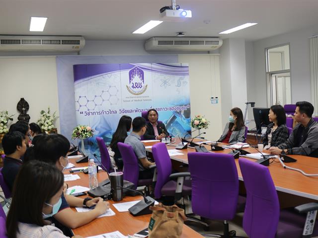 คณะวิทยาศาสตรการแพทย์