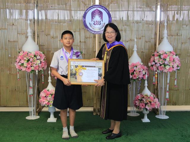โรงเรียนสาธิตมหาวิทยาลัยพะเยา ระดับประถมศึกษา