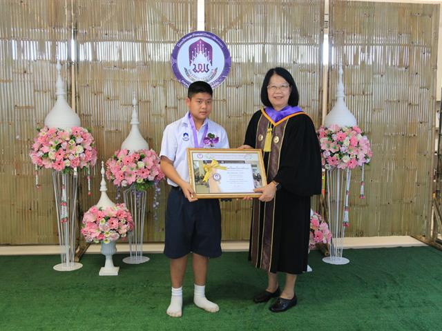 โรงเรียนสาธิตมหาวิทยาลัยพะเยา ระดับประถมศึกษา