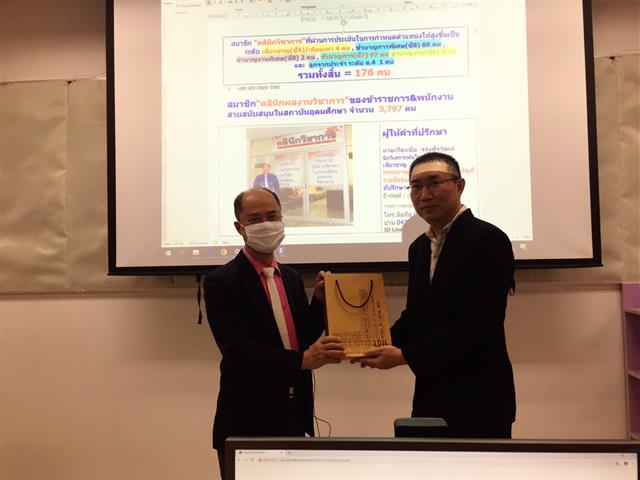 คณะวิทยาศาสตร์
