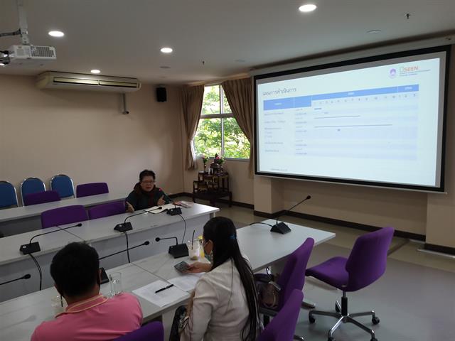 คณะพลังงานและสิ่งแวดล้อม มหาวิทยาลัยพะเยา