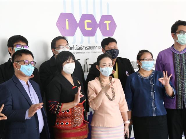 มหาวิทยาลัยพะเยา