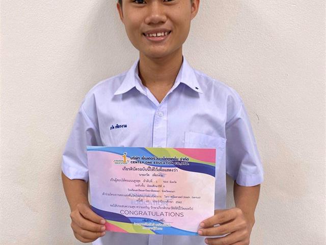 โรงเรียนสาธิตมหาวิทยาลัยพะเยา
