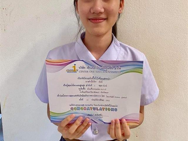 โรงเรียนสาธิตมหาวิทยาลัยพะเยา