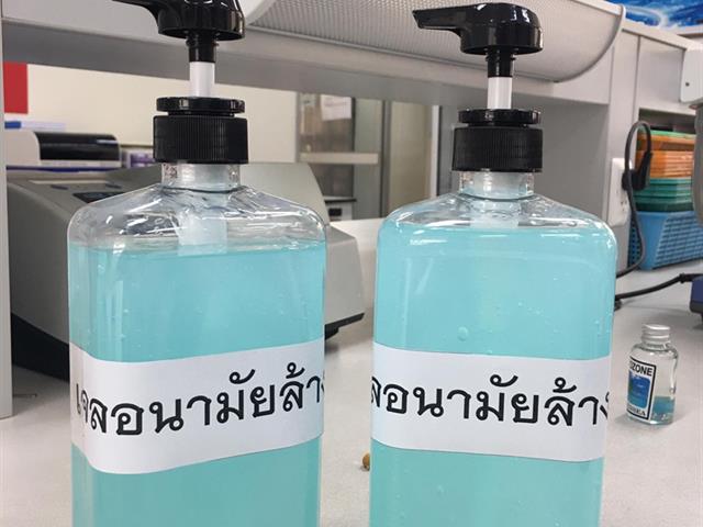 คณะพยาบาลศาสตร์