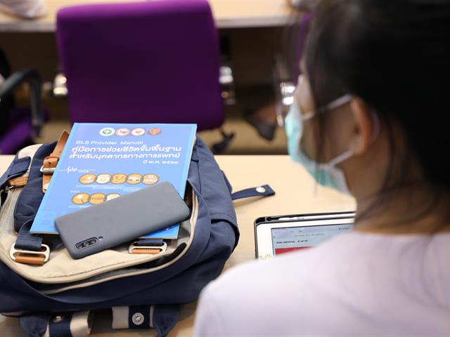 โครงการฝึกอบรมหลักสูตรการช่วยชีวิตขั้นพื้นฐานสำหรับบุคลากรทางการแพทย์ 
