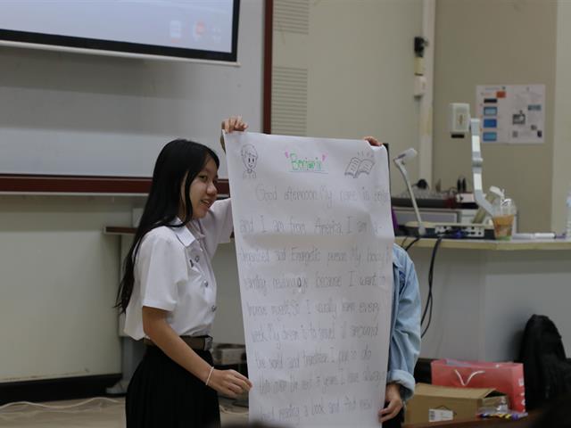 คณะวิทยาการจัดการและสารสนเทศศาสตร์_มหาวิทยาลัยพะเยา