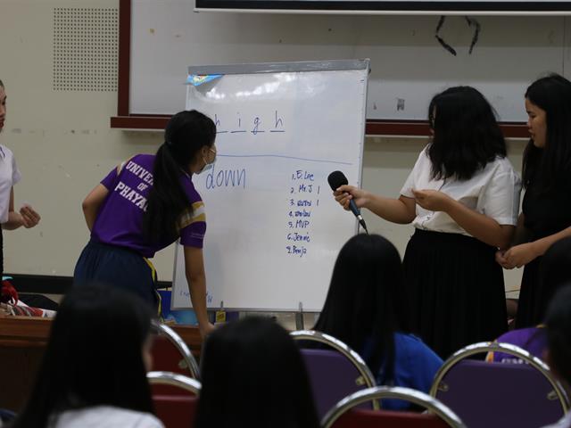 คณะวิทยาการจัดการและสารสนเทศศาสตร์_มหาวิทยาลัยพะเยา