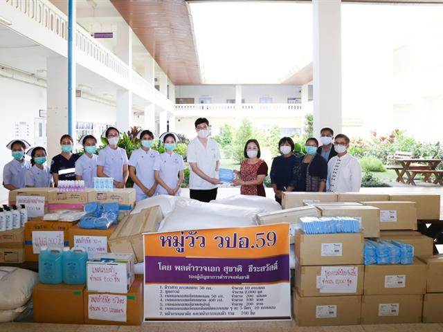 ศูนย์การแพทย์และโรงพยาบาล มหาวิทยาลัยพะเยา 
