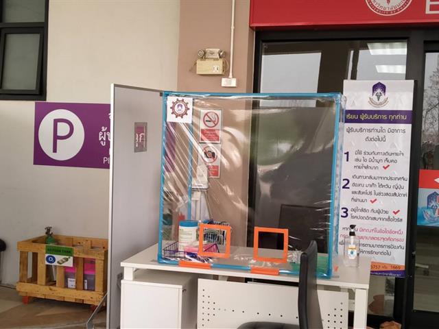 ห้องความดันลบและอุปกรณ์การแพทย์
