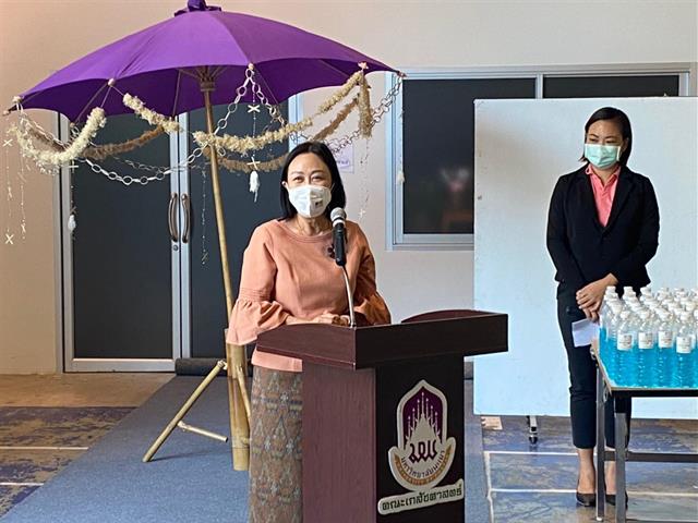 มหาวิทยาลัยพะเยา คณะเภสัชศาสตร์