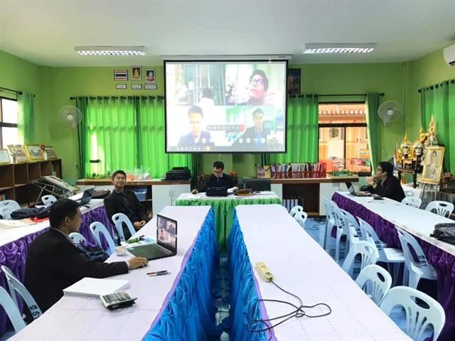 ระบบออนไลน์