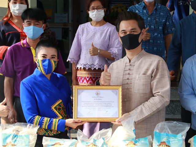คณะวิทยาการจัดการและสารสนเทศศาสตร์_มหาวิทยาลัยพะเยา