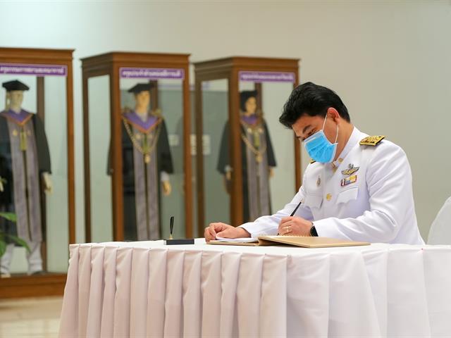 มหาวิทยาลัยพะเยา