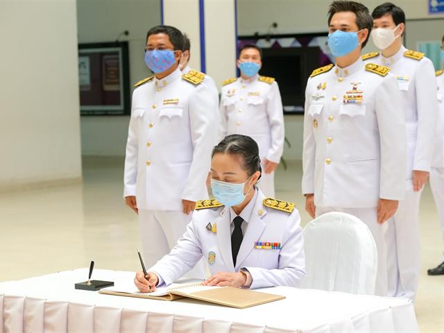 มหาวิทยาลัยพะเยา